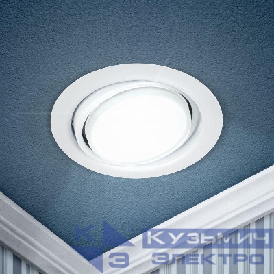 Светильник под GX53 13Вт 220В поворотный бел. KL35 А WH /1 ЭРА Б0048953