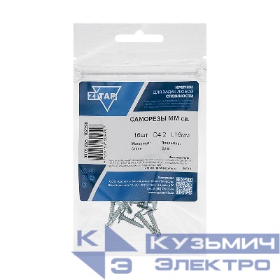 Саморез усиленный для тонкого метал. листа со сверлом 4.2х16 (пакет) (уп.16шт) Zitar 102398