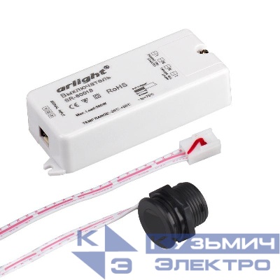 Датчик-ИК SR-8001B Black (220В 500Вт IR-Sensor) Arlight 020209