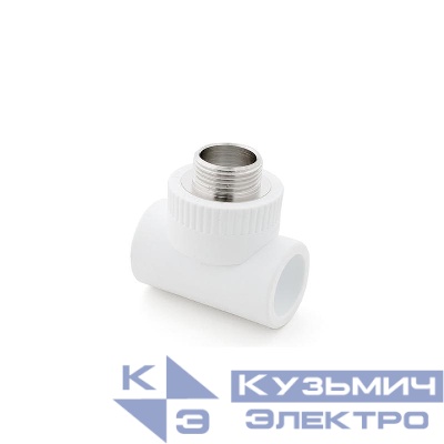 Тройник комбинированный PPR наружн. резьба 32х3/4 бел. RTP 10759