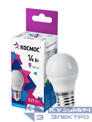 Лампа светодиодная 14Вт Шар 45 E27 6500К 174-265В КОСМОС LkecLED14wGL45E2765