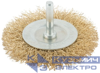Корщетка тип "колесо" со штифтом стальная латунированная волнистая проволока 75мм MOS 38484М