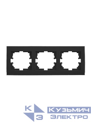 Рамка 3-м RAIN горизонт. черн. бархат + хром. LEZARD 703-4225-148