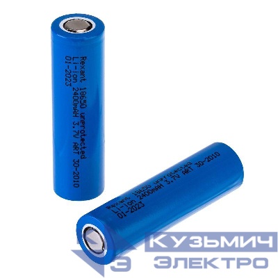 Аккумулятор Li-ion 18650 3.7В 2400мА.ч unprotected Rexant 30-2010