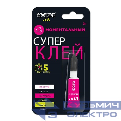 Супер-клей 3г BL-1 GSp-3x 1 ФАZА 5044067