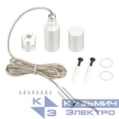 Подвес MOONLIGHT-VT-LIFT-SIDE-D18 White металл (комплект) Arlight 048382