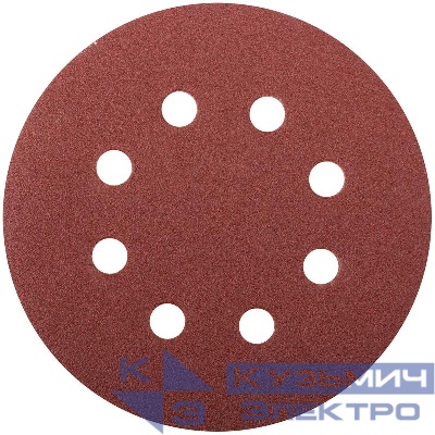 Круг шлифовальный с отверстиями (липучка) алюм./оксид 125мм Р 100 (уп.5шт) FIT 39665