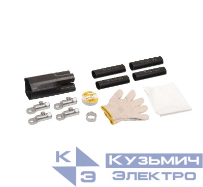 Комплект муфты концевой ПКВтп внутренней установки 5х150/240 с болтовыми наконечниками ПВХ/СПЭ изоляция 1кВ IEK UZM-XLK1-VN5-150240S