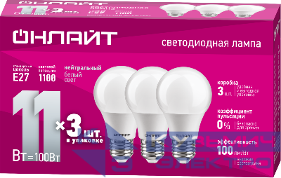 Лампа светодиодная 90 603 OLL-A60-11-230-4K-E27-PACK3 ОНЛАЙТ 90603