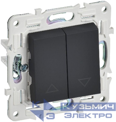 Выключатель жалюзи SKANDY 10А SK-V12G графит IEK SK-V15-0-10-K53