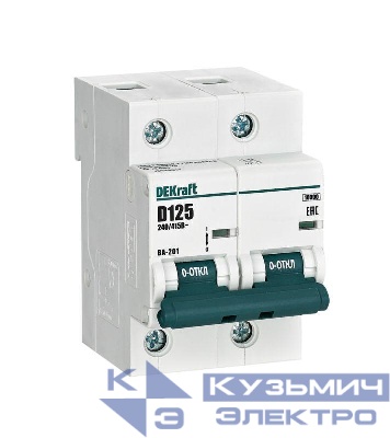 Выключатель автоматический модульный 2п D 125А 10кА ВА-201 DEKraft 13030DEK