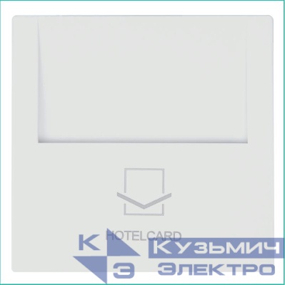 Выключатель карточный СП FD 10А IP20 250В отельный с накладкой механизм сахара Jasmart FD6209SH