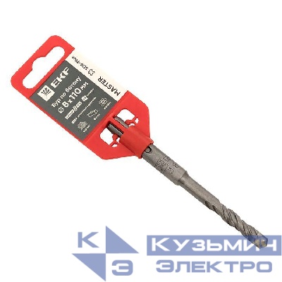 Бур по бетону SDS-plus 8х110мм 2 резца 4S спираль Master EKF db-8-110-2x4