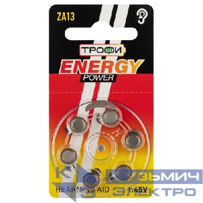 Элемент питания воздушно-цинковые для слухового аппарата ZA13-6BL ENERGY POWER Hearing Aid (блист.6шт) Трофи Б0057976