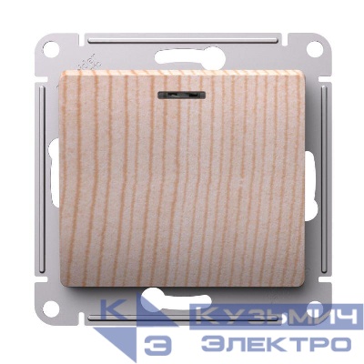 Выключатель 1-кл. Glossa с подсветкой сх.1а 10АХ механизм сосна SE GSL001513
