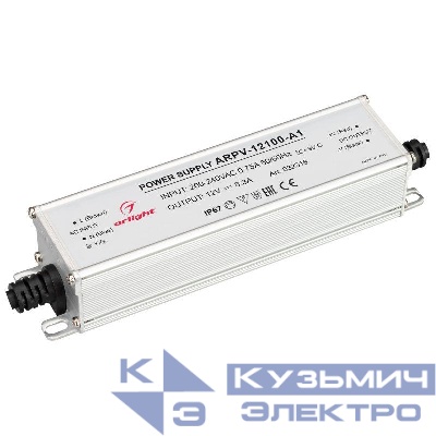 Блок питания ARPV-12100-A1 12В 8.3А 100Вт IP67 метал. 3 года Arlight 032316