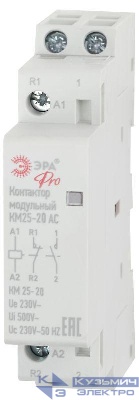 Контактор модульный КМ25-20 AC PRO NO-902-292 ЭРА Б0049157