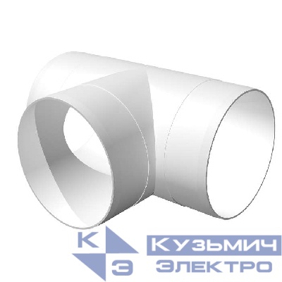 Тройник Т-образ. 125мм ERA 12.5ТП