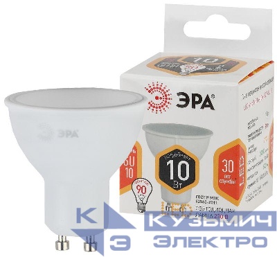 Лампа светодиодная MR16-10W-827-GU10 800лм Эра Б0032997