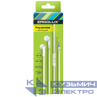Наушники вкладыши с микрофоном проводные ELX-WHP02-C01 3.5мм 1.2м коробка бел. Ergolux 15283