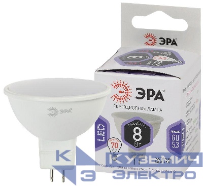 Лампа светодиодная LED MR16-8W-860-GU5.3 MR16 8Вт софит GU5.3 холод. бел. ЭРА Б0049071