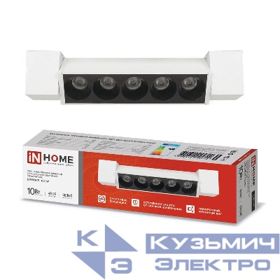 Светильник светодиодный трековый TOP-LINE LTR-02R-TL 10Вт 4000К IP40 1000лм 210мм 24град. линейный поворотн. бел. IN HOME 4690612045702