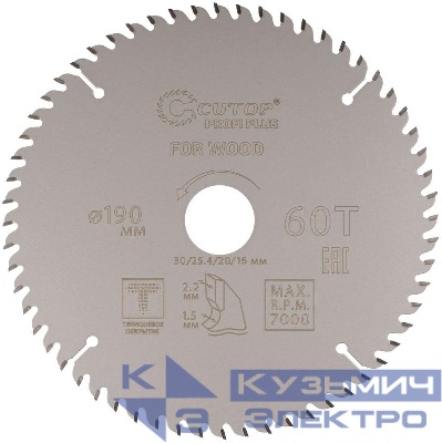Диск пильный по дереву с тефлоновым покрытием 60Т Profi plus 190х1.5/2.2х30/25.4/20/16мм Cutop 75-19060Т