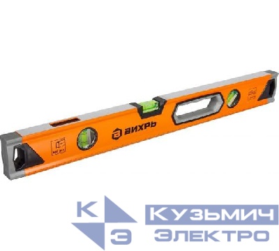 Уровень алюминиевый "Усиленный" 600мм 3 глазка (1 зеркальный) 2 комп.рукоятки Вихрь 73/11/4/10