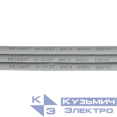 Трубка термоусадочная ТУТ нг 6.0/3.0 сер. 1м (уп.50шт) Rexant 20-6010