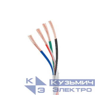 Провод питания ARL-20AWG-CLEAR-4Wire-CU-Double (4х0.75мм) (уп.50м) Arlight 040594