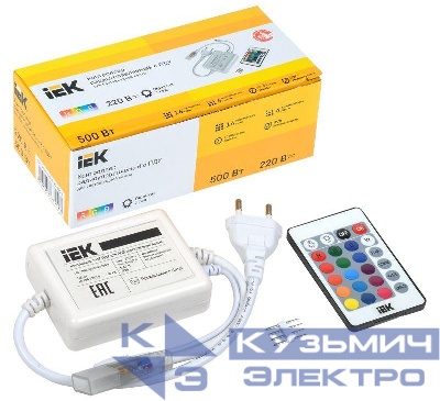 Контроллер с ПДУ ИК RGB 3 канала 220В 3А 500Вт IEK LSC1-RGB-500-IR-20-220-B