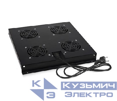 Модуль вентиляторный с 4-я вентиляторами для установки в серверные шкафы TRAY-SC-120-BK ND-SC черн. (RAL 9004) Cabeus 11138c