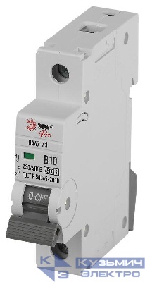 Выключатель автоматический 1п B 10А 4.5кА ВА47-63 PRO ЭРА Б0059369