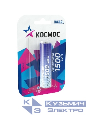 Аккумулятор Li-ion 18650 1500мА.ч без защиты (блист.1шт) КОСМОС KOC18650Li-ion15UBL1