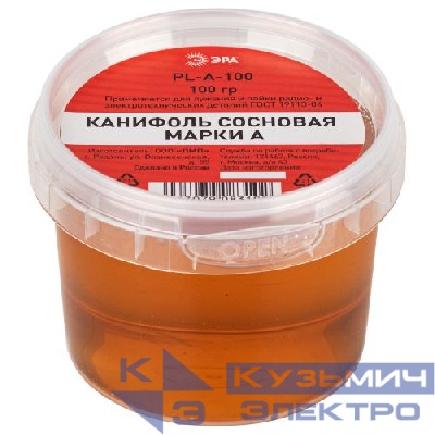 Канифоль сосновая марки А банка 100гр Эра Б0061077