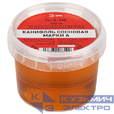Канифоль сосновая марки А банка 100гр Эра Б0061077