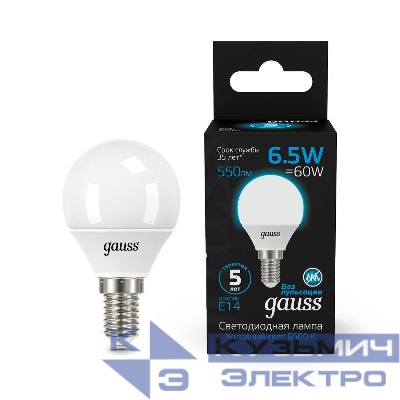 Лампа светодиодная Black 6.5Вт P45 шар 6500К холод. бел. E14 550лм GAUSS 105101307
