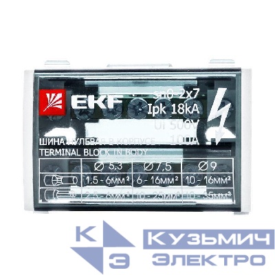 Шина нулевая в корпусе 2х7 EKF sn0-2x7