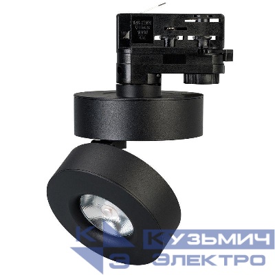 Светильник светодиодный LGD-MONA-TRACK-4TR-R100-12W Warm3000 BK 24 deg IP40 металл Arlight 024996(2)