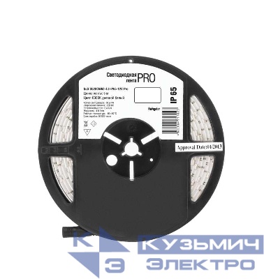 Лента светодиодная 71 702 NLS-3528CW60-4.8-IP65-12V-Pro R5 4.8Вт/м (уп.5м) Navigator 71702
