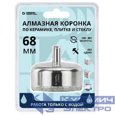 Diamond Industrial Алмазная коронка по керамике, плитке и стеклу 68 мм Diamond Industrial