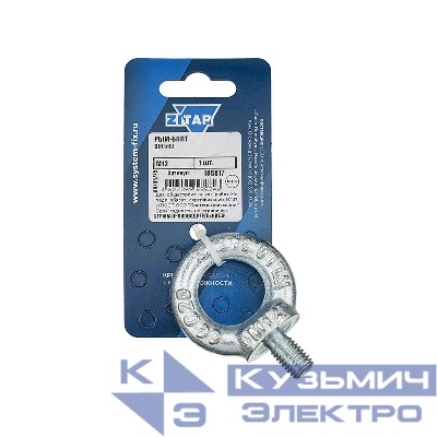 Рым-болт М12 DIN 580 Zitar 105817