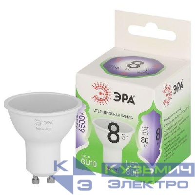 Лампа светодиодная GREEN LINE MR16-8W-865-GU10 GL 8Вт софит 6500К свет холод. GU10 Эра Б0067085