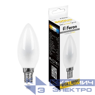 Лампа светодиодная LB-73 9Вт матовая 2700К E14 230В FERON 25955