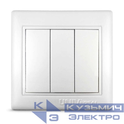 Выключатель 3-кл. СП Севиль 10А IP20 бел. UNIVersal С0043