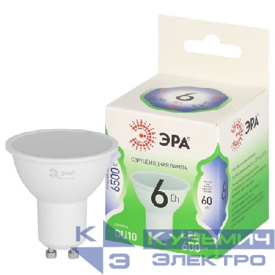 Лампа светодиодная GREEN LINE MR16-6W-865-GU10 GL 6Вт софит 6500К свет холод. GU10 Эра Б0067079