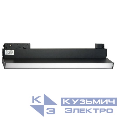 Светильник светодиодный трековый MGN306 MattFold 24Вт 4000К 1920лм 110град. низковольтный черн. FERON 48721