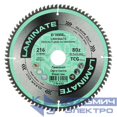 Diamond Industrial Диск пильный по ламинату, пластику Diamond Industrial 216х30 мм, Z=80 TCG Laminate