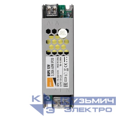 Блок питания для светодиод. ленты BSPS 40Вт 3.3А 12В IP20 метал. JazzWay 3329334A