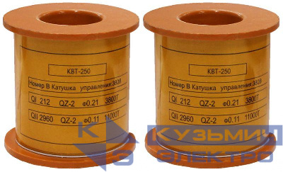 Катушка управления 380В/50Гц к КВТ-1.14 250А Электротехник ET003680